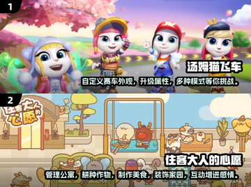 冷门但超🔥的游戏合集，玩了就上头！🎮截图3