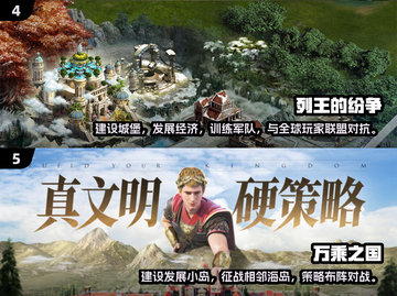 🔥2025年最适合平民的耐玩SLG手游排行榜🔥截图3