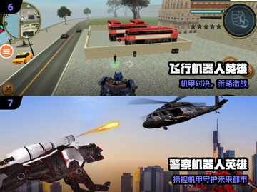 🤖2025最燃机甲对战手游💥截图4