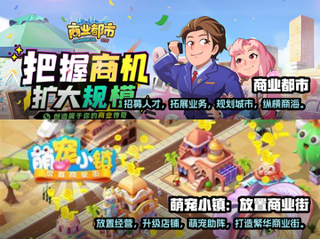 2025必玩🔥城市模拟建设游戏下载🚀截图3