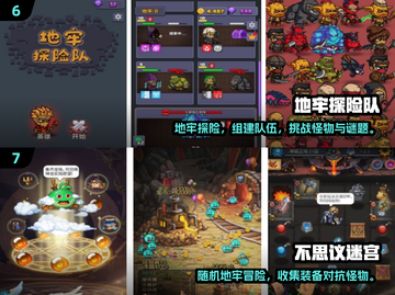 2025🔥洞穴地牢游戏TOP榜💥🎮探险必玩！截图4
