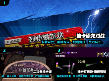 🔥2024抽卡手游TOP榜💥高爆率爽抽体验🎲截图2