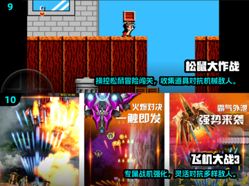 🔥2024最火FC手游TOP10榜单🎮怀旧玩家必玩！截图5