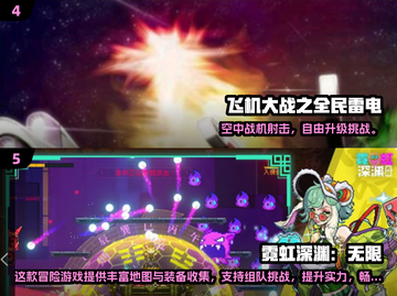 2025射击游戏推荐🔥挑战模式超带感！🎮截图3