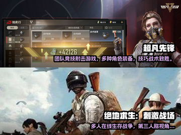 🔥2024必玩！超刺激双人枪战游戏🔥截图4