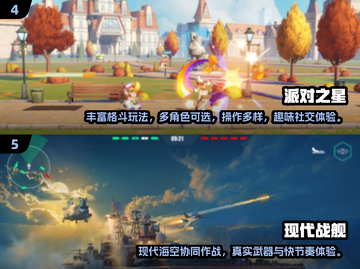 🔥2025最火网游TOP榜🎮热门联机手游全收录！截图3