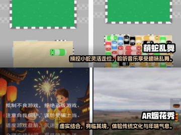 🔥2025必玩单机游戏推荐下载合集🎮截图3