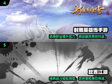 🔥2025高人气武侠手游推荐，经典再现武林江湖！截图3