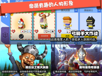 🔥2023超好玩单机手游排行榜🌟截图2
