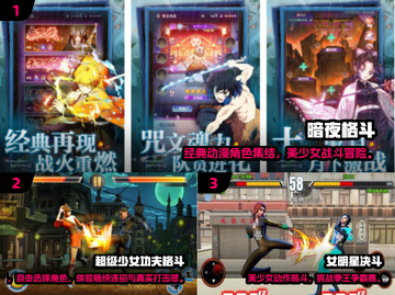 🔥2024最火格斗少女手游TOP榜💥截图2