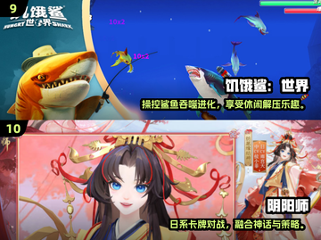 🎮2016经典手游TOP榜🔥超全推荐！截图5