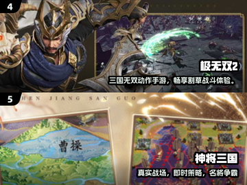 🎮三国黄巾贼攻略！2025必玩三国手游推荐💥截图3