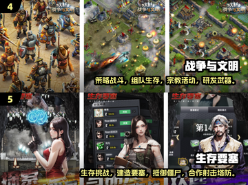 🔥2024联机生存手游TOP榜💥🎮截图3