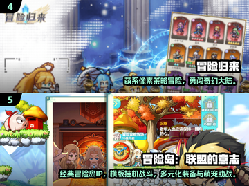 🔥2024星辉游戏合集下载来袭！🚀截图3