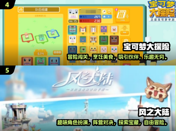 🔥2025年超耐玩手游大盘点，你玩过几款？🎮截图3