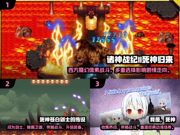 🔥2025最值得玩的死神手游大盘点！-death游戏推荐截图2
