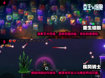 🎉2025必玩！超赞免费单机游戏合集下载💡截图3