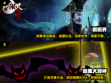 暗黑卡牌手游🔥2025最🔥的高人气游戏推荐！截图3