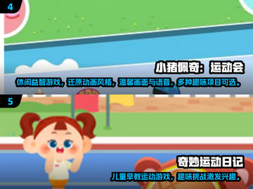 🔥2025最火健身游戏合集💥玩出好身材！🎮💪截图3