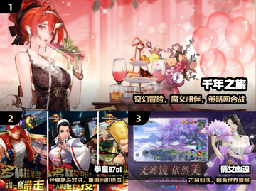 🔥2025必玩女性主角手游TOP榜💥截图2