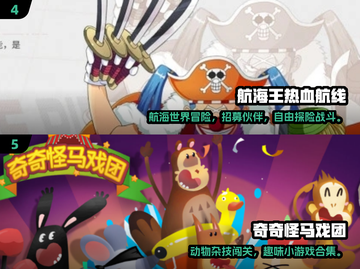 🤡2024最火小丑游戏合集！这波千万别错过！截图3