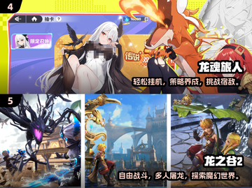 🔥2025巨龙之战手游合集🐉新开传奇推荐！截图3