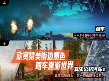 🔥2025超跑模拟游戏推荐，体验速度与激情！🚗💨截图3