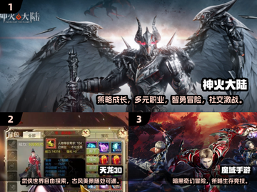 🔥2025大型MMORPG手游推荐来了！🎮截图2