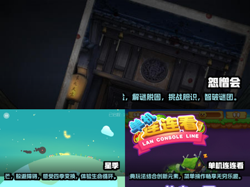 🔥2025年超有趣单机游戏推荐🎉截图2