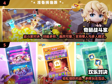 🔥2025破冰游戏TOP榜💥超好玩的气氛王者游戏推荐！🎮截图3