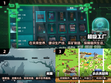 2024手机游戏🔥排行榜前十，玩手游的你不能错过！💥截图2
