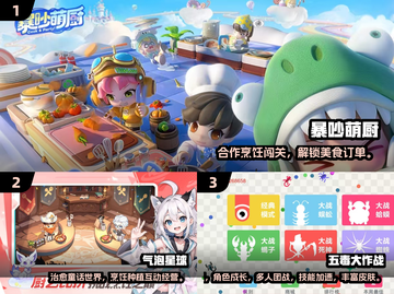 12岁孩子必玩手游TOP10🔥2025最火推荐清单🎮截图2