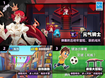 🔥2025最火联机单机游戏TOP榜💥截图2