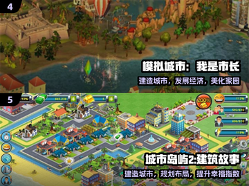 🌍2025最火创造世界游戏推荐！🔥截图3