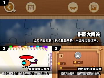 2025超🔥人气！亲子游戏大揭秘🎉截图2