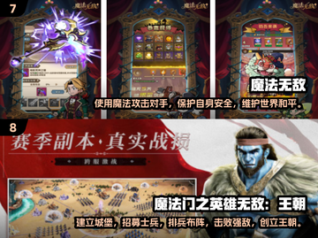 🔥2025必玩！角色无敌手游合集🎉截图4