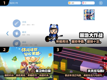 🔥2025超火联机小游戏推荐🎮宅家也能嗨翻天！截图2