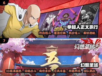 🔥2025必玩JOJO游戏TOP榜💥🎮截图4