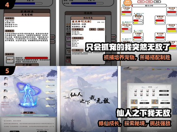 🔥2025最耐玩无敌手游TOP榜💥截图3