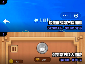 🔥2025最上头的俄罗斯方块来了！🎮截图3