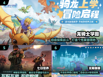 🔥2025手游排行榜Top10出炉！🎮必玩清单速看截图4
