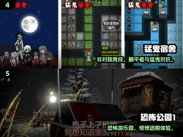 🔥2024超刺激魔鬼手游推荐！💀截图3