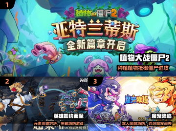 🔥2025最火塔防游戏TOP5💥截图2