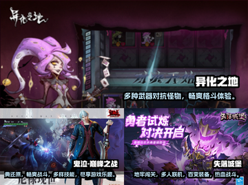 🔥2023必玩动作闯关手游TOP5✨截图2