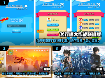 🔥2024必玩！双人联机手游推荐📱截图2