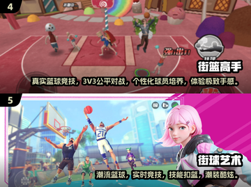 🔥2025最燃3v3手游推荐，快来组队开黑！🎮截图3