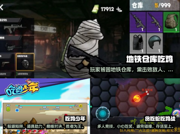 🔥2025必玩单机吃鸡游戏合集💥截图2