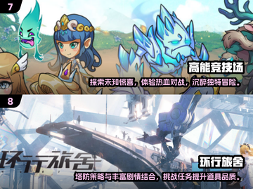 🔥2024必玩！40款高可玩性策略游戏排行榜🎉截图4