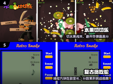 🎮80后必玩怀旧手游TOP榜🔥截图3