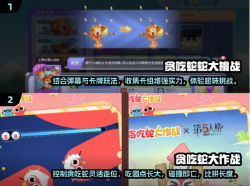 经典贪吃蛇游戏大盘点🔥免费玩不怕踩雷！截图3